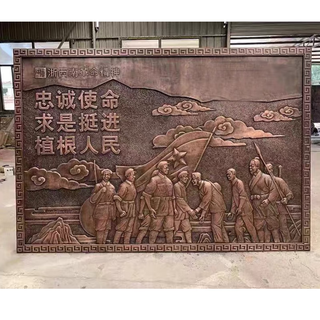 Forged copper relief customization factory pure brass copper plate carving painting traditional chinese medicine hospital campus cultural background wall decoration mural customization of forged copper character relief three