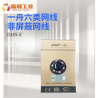 何佳功六类4对非屏蔽电缆网线D165E305米箱灰色305m  305m