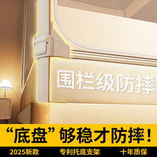 Red dragonfly anti-fall mosquito net stand 1.8x2m home children and baby bedroom free installation full back bottom fitted sheet type a maternal and infant grade bear-beige fitted sheet type large footboard bracket 200cm*180cm*170cm