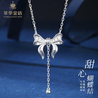 Cuihua pt950 platinum bow tassel moissanite chain as a birthday gift for girlfriend and wife, temperament ladies necklace, about 8.7g