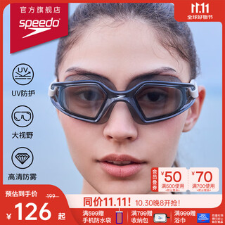 Speedo adult swimming goggles, high-definition anti-fog, soft and comfortable one-piece wide-view swimming goggles, unisex eye protection, white/grey (uncoated), one size fits all