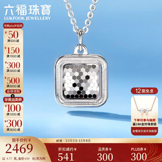 Lukfook jewelry platinum 950 crushed ice honeycomb small square platinum necklace chain single piece price approximately 4.77g