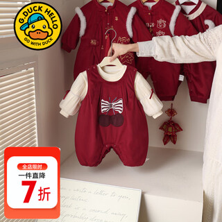 G.duckkids little yellow duck one-year-old dress for baby girl 100-day clutch overalls baby clothes autumn and winter separates suit red 73cm size 73 3-7 months (recommended for babies around 6-8 kg)