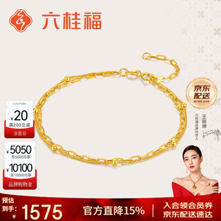 Liuguifu jewelry 18k gold bracelet geometric ring k gold bracelet bracelet k yellow double layer color gold bracelet ek0300016