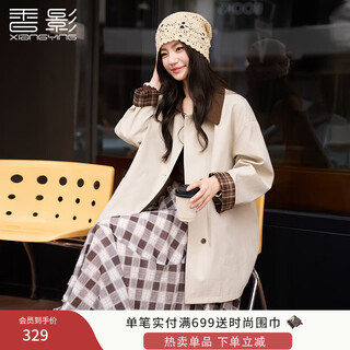 Xiangying lapel windbreaker women's mid-length 2025 autumn new lyocell contrast color stitching small casual jacket camel m