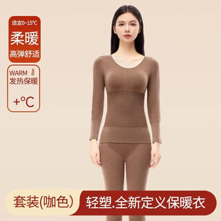 Tingmei (gracewell) autumn and winter slim body shaping wool warm suit locking temperature women's bottoming autumn clothes and autumn pants brown suit one size recommended 80-130 jin jin equals 0.5 kg