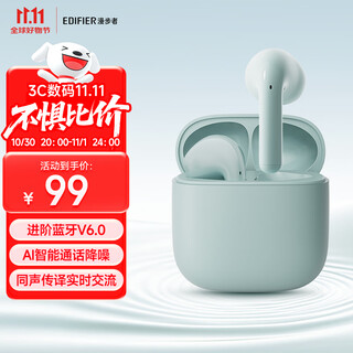 Edifier (edifier) 2025 new x1 evo true wireless bluetooth headset bluetooth 6.0 ai translation suitable for apple huawei xiaomi oppo mobile phone green