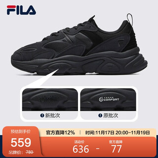 Fila official sports shoes men's lightweight jogging shoes cushioning casual mars shoes 2nd generation mars ii men's shoes