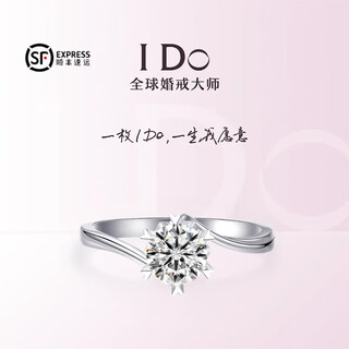 I do platinum pt950 diamond ring 1 carat snowflake twist arm diamond ring wedding ring proposal engagement ring gift for girlfriend snowflake twist arm-1 carat diamond size 8