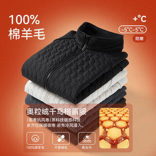 Maoren cotton men's jacket 100% sheep wool filling 2025 autumn and winter youth warm thickened stand collar jacket men's clothing