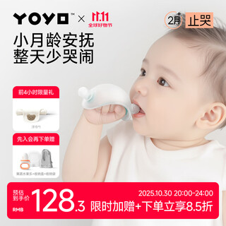 Garkoko teether baby teething mushroom massage soothes small month-old baby anti-eating hand bite teeth 0-3-6 months 2 pack