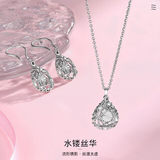 Wanfulong genuine pt950 platinum filigree hollow water drop pendant women's commuting versatile niche temperament necklace for girlfriend 46cm, genuine platinum, one item, one certificate, fake one will compensate 10%, 4.2g