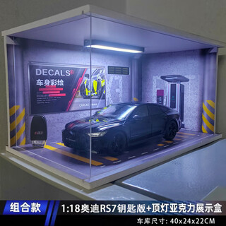 Gongma gongma simulation 1 18 audi rs7 alloy car model remote key version children's toy birthday 1 18 audi rs7 black warrior + luxury lighting