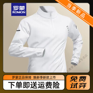 Romon fitness suit men's quick-drying sports clothes short-sleeved t-shirt running equipment vest cycling suit t03 ivory white s recommended 60-80jin jin equals 0.5 kg