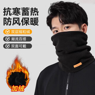 Pull back warm neck scarf for men, outdoor cycling sports, autumn and winter velvet thickened neck protection, windproof scarf for women, cold protection, black gray, one size fits all