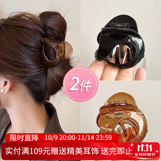 Xiangwan hairpin hairpin small pumpkin hairpin women's high-end hairpin shark clip back of head small clip women's birthday gift