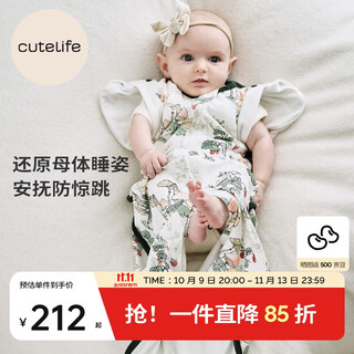 Cutelife newborn anti-jump sleeping bag baby surrender wrapped swaddle cover 3-6 months double layer sudden spring 66 size