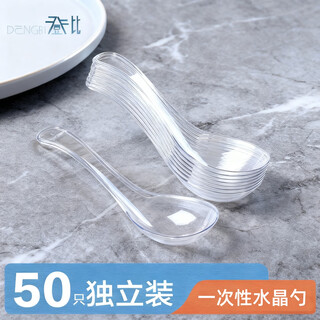 Denbigh disposable spoon individually packaged fruit scoop watermelon soup rice plastic small ice cream yogurt meal spoon thickened takeaway