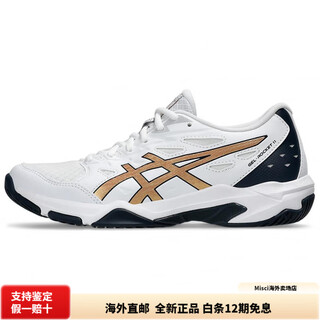 Asics gelrocket11 women's platinum breathable low-top training shoes white/pure gold 37.5