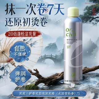 Yinqian foam hair wax elastic women's wool curly hair moisturizing fluffy bubble care curl mousse styling men's hairspray tony recommends northland cedar foam hair wax 500ml