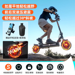 Qufeng electric scooter for lazy people to go to work electric scooter for adults, ultra-light and portable foldable balance car for driving, women's small battery scooter, two-wheeled scooter, qufeng rs800 electric scooter/fingerprint unlock/cruise/bluetooth/105 kilometers 48v