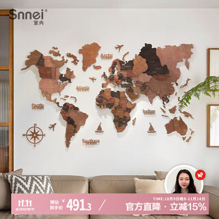 Snnei modern nordic wooden 3d world map decorative painting living room background wall mural office hanging painting
