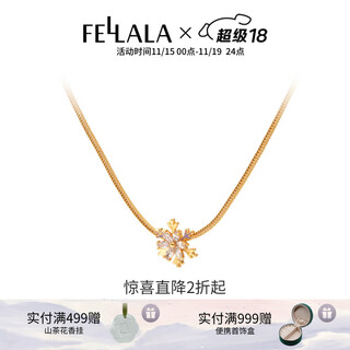 Fellala original design liuguang yingxue series simple and atmospheric fashion trend high-end necklace gift necklace