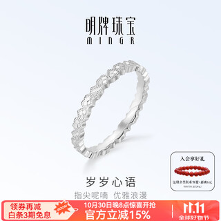 Ming brand jewelry platinum ring pt950 years old heart language ring bfm0090 platinum ring size 12 about 2.47 grams