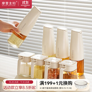Modern housewife seasoning box set seasoning utensils kitchen household sealed seasoning bottle jar salt shaker oil kettle storage combination white oil kettle*4+spice jars*4+shelf