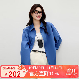 Qiushui yiren temperament lapel shirt 2025 winter new women's fashion simple button pocket design jacket