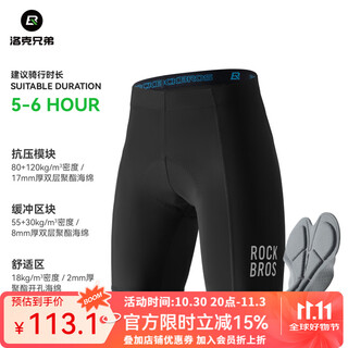 Rockbros summer cycling pants shorts men's and women's mountain bike road bike cycling pants sponge pad cycling equipment advanced style - men's style (padding upgrade) 2xl