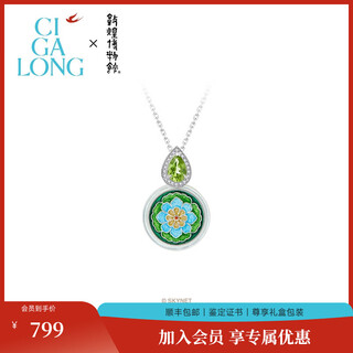 Ciga long dunhuang museum co-branded baoxianghua peridot necklace new chinese style jewelry tourism baoxianghua peridot necklace