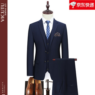 Vicutu high-end suit suit men's business professional formal suit four seasons groom groomsmen wedding suit casual workwear navy blue 65 165/m