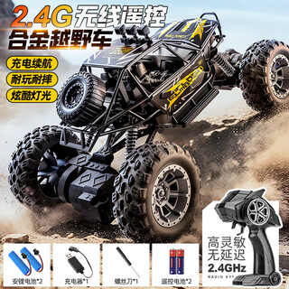 Xingya youpin children's remote control car toy boy off-road remote control car climbing stunt car 3-6-12 years old birthday gift