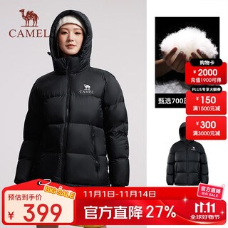 骆驼（CAMEL）户外羽绒服冬季加厚保暖男女防风防泼水石墨烯面包服外套