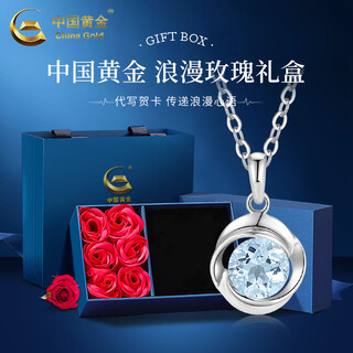 China gold (china gold) pt950 platinum heartbeat rose pendant women's premium platinum valentine's day birthday gift for girlfriend and wife platinum heartbeat rose pendant about 1.2g free silver chain + rose gift box