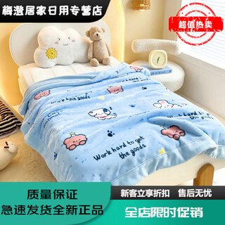 Yusenyi class a children's blanket winter milk velvet kindergarten nap small cover blanket coral velvet office leg cover sofa blanket cute pet paradise---portable blanket 100x120cm
