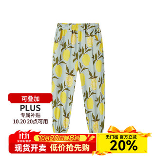 Milkbarn 2025 spring and summer new children's sun protection clothing baby ice silk jacket boys and girls sun protection top lemon (sun protection pants) 120 (4-6 years old - reference height 110-120cm)