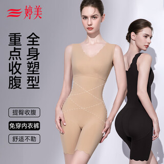 Tingmei bandage seamless body shaping jumpsuit women's tummy control butt lifting shaping pants waist bra free removable slimming bodysuit