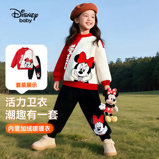 Disney baby disney girls' fleece suit children's sweatshirt and sweatpants for small and medium-sized children's clothing thickened warm winter clothing red 120