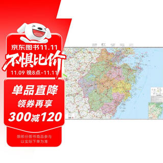 2025 new upgraded large format map zhejiang province map size approximately 1.1m*0.8m folding cover large scale political district map city district map urban map political district division urban transportation route tourism township information easy to carry china provincial series map