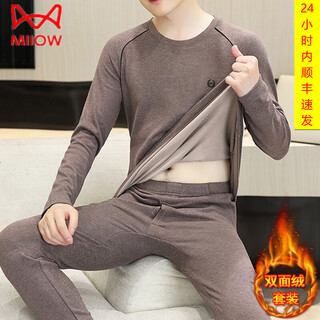Miiow youth degar velvet thermal underwear men's suit cationic double-sided velvet thickened bottoming shirt suit home clothes d119 khaki suit xl (130-150)