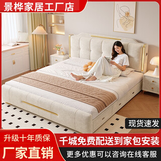 Jinghua cream style fabric bed master bedroom king bed 1.8 meter velvet double bed modern simple marriage bed with night light storage bed chenille velvet bed + quiet pressure relief deep sleep vacuum rolled mattress 1.8*2 meter frame structure