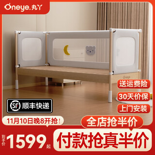 Maruya splicing bed solid wood crib widened bedside flat joint large bed seamless liftable guardrail baby children's bed gray star splicing bed (single bed) 200*80cm