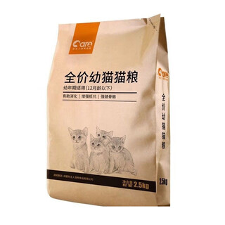 Good master (care) gold pack 80% meat content adult cat and kitten food grain-free chicken flavor fresh meat formula full price general cat classic kitten food 4 bags (10kg)