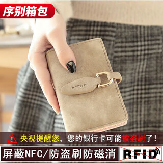 Ye yu 2025 new fashion simple frosted multi-card slot retro card holder women's thin compact large capacity korean cute apricot regular material-thin