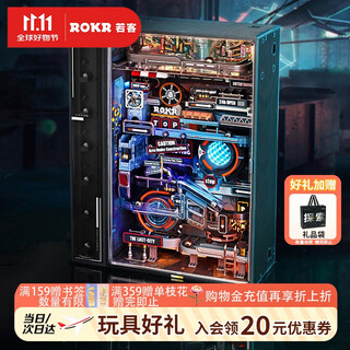 Rokr parallel world past capital assembling model mechanical toys diy handmade building blocks birthday gift for children and boys