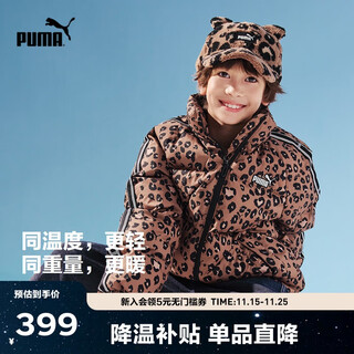 Puma's new children's winter casual puff down jacket, loose and trendy, coffee color tone 00350 140