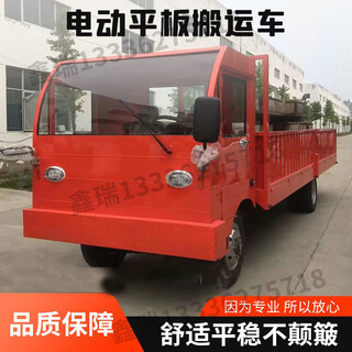 Yingjia machinery electric four-wheel flatbed truck truck truck workshop reverse truck construction site turnover transport truck factory tractor truck 1-2 tons deposit, direct order will not be shipped