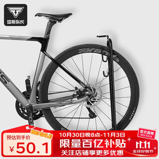 Captain tas road bicycle parking rack indoor vertical parking mountain bike plug-in fixed l-shaped support